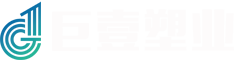 臺(tái)州巨壹塑業(yè)有限公司|專(zhuān)業(yè)生產(chǎn)PVC軟管,打藥管，噴霧管和空氣管